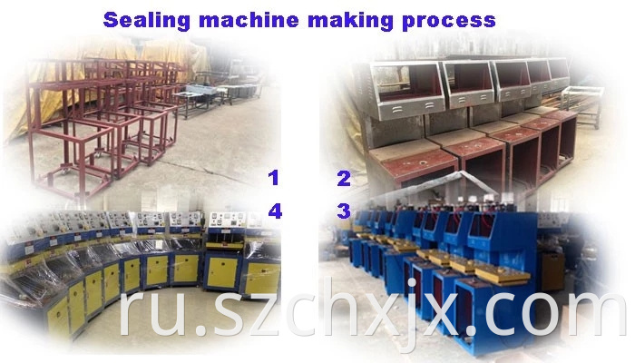 Blister sealing machine making process